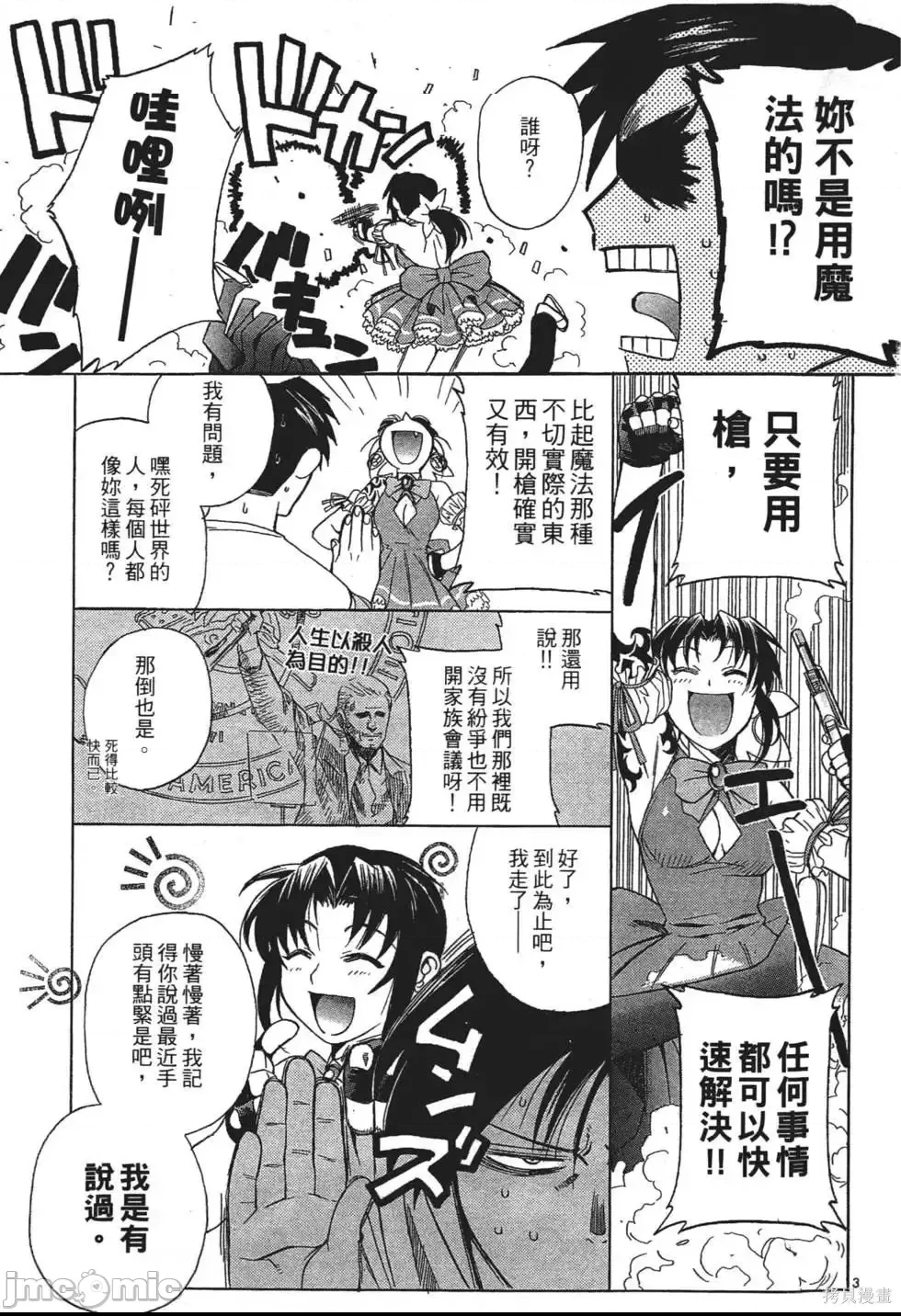 第 181 页
