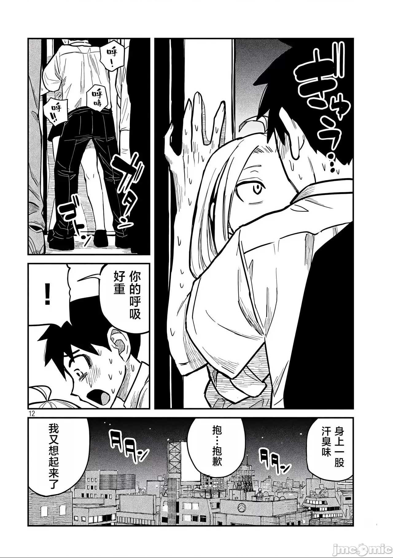 第 59 页