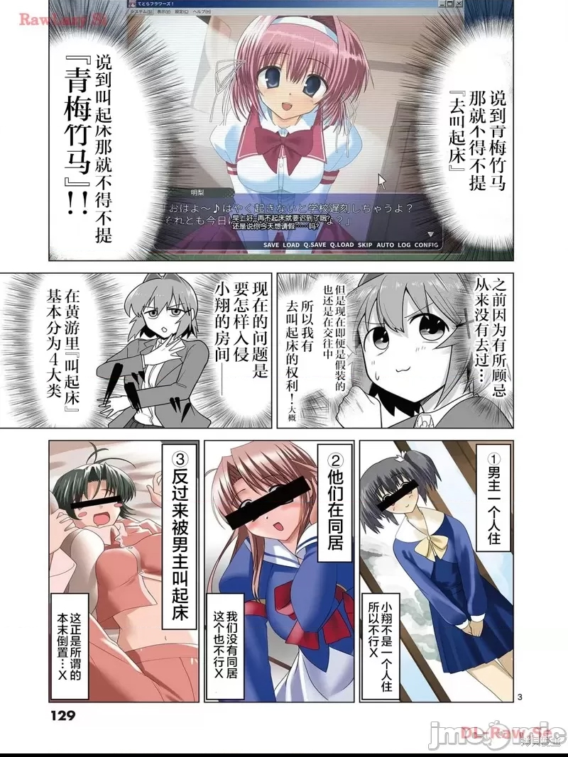 第 3 页