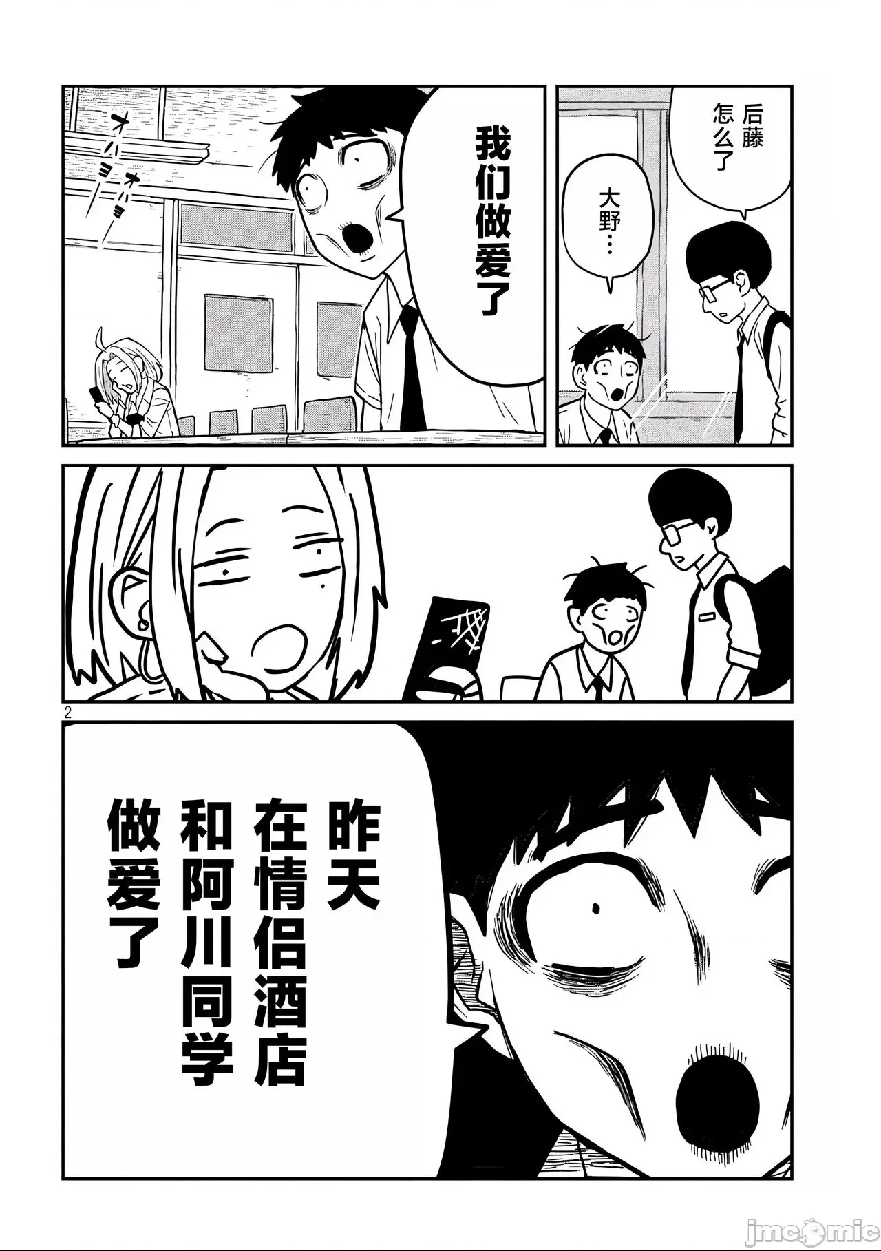 第 156 页