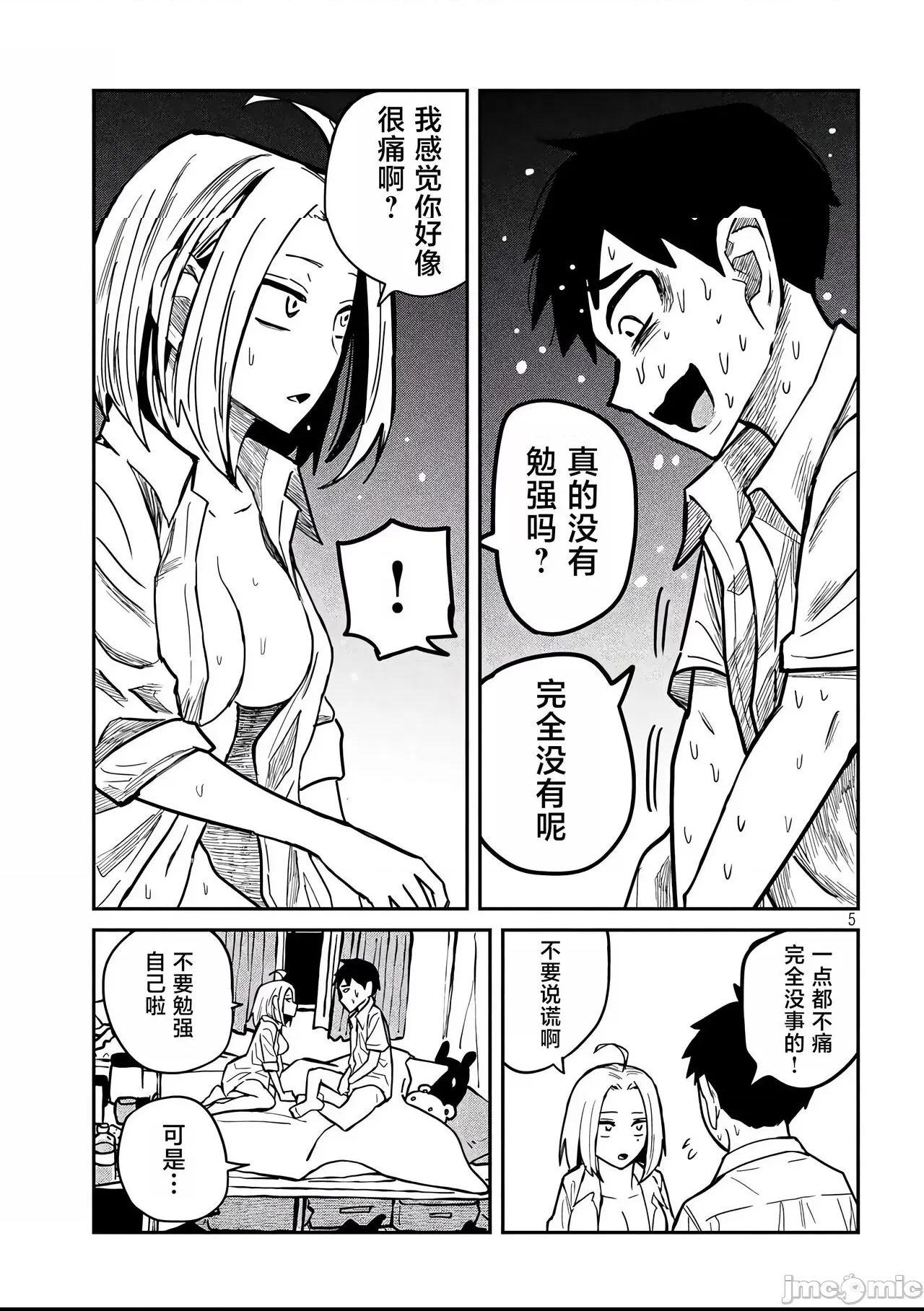 第 100 页