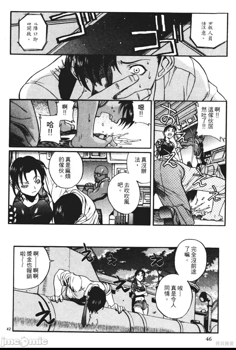 第 29 页