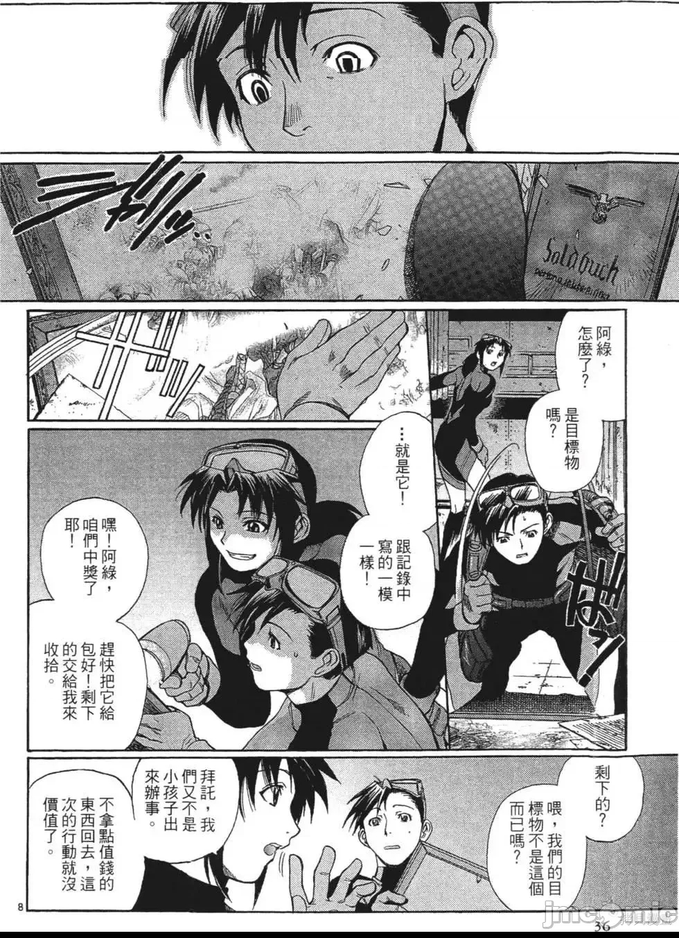 第 21 页