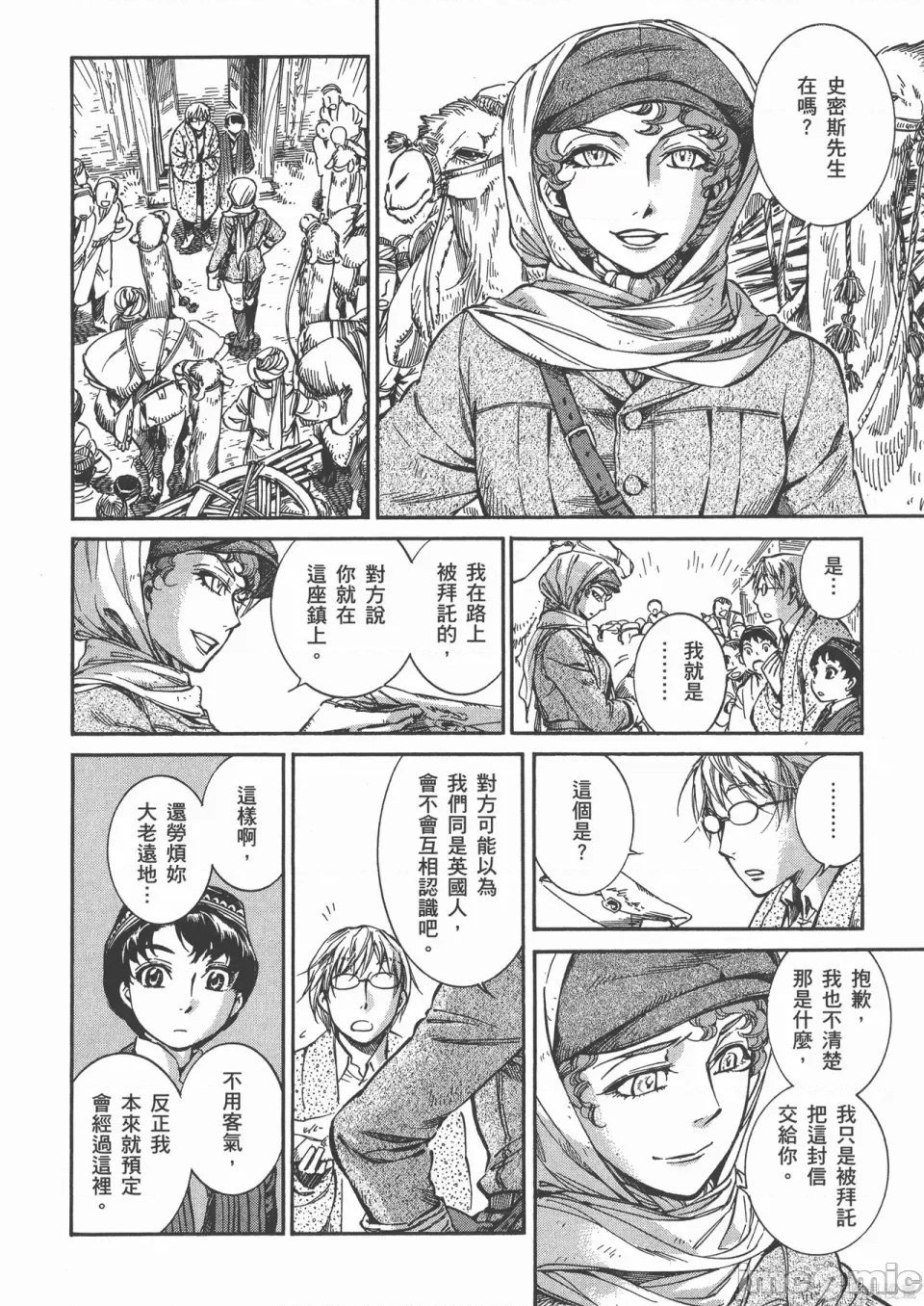 第 85 页