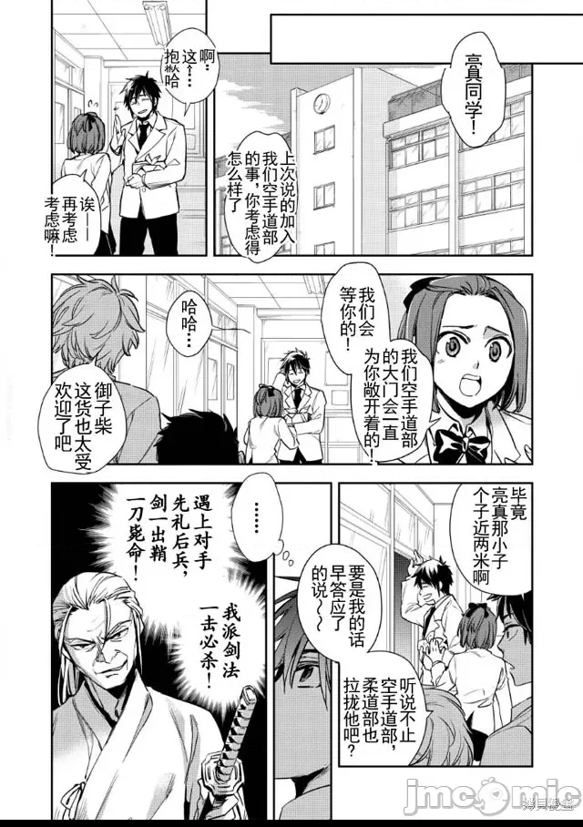 第 13 页