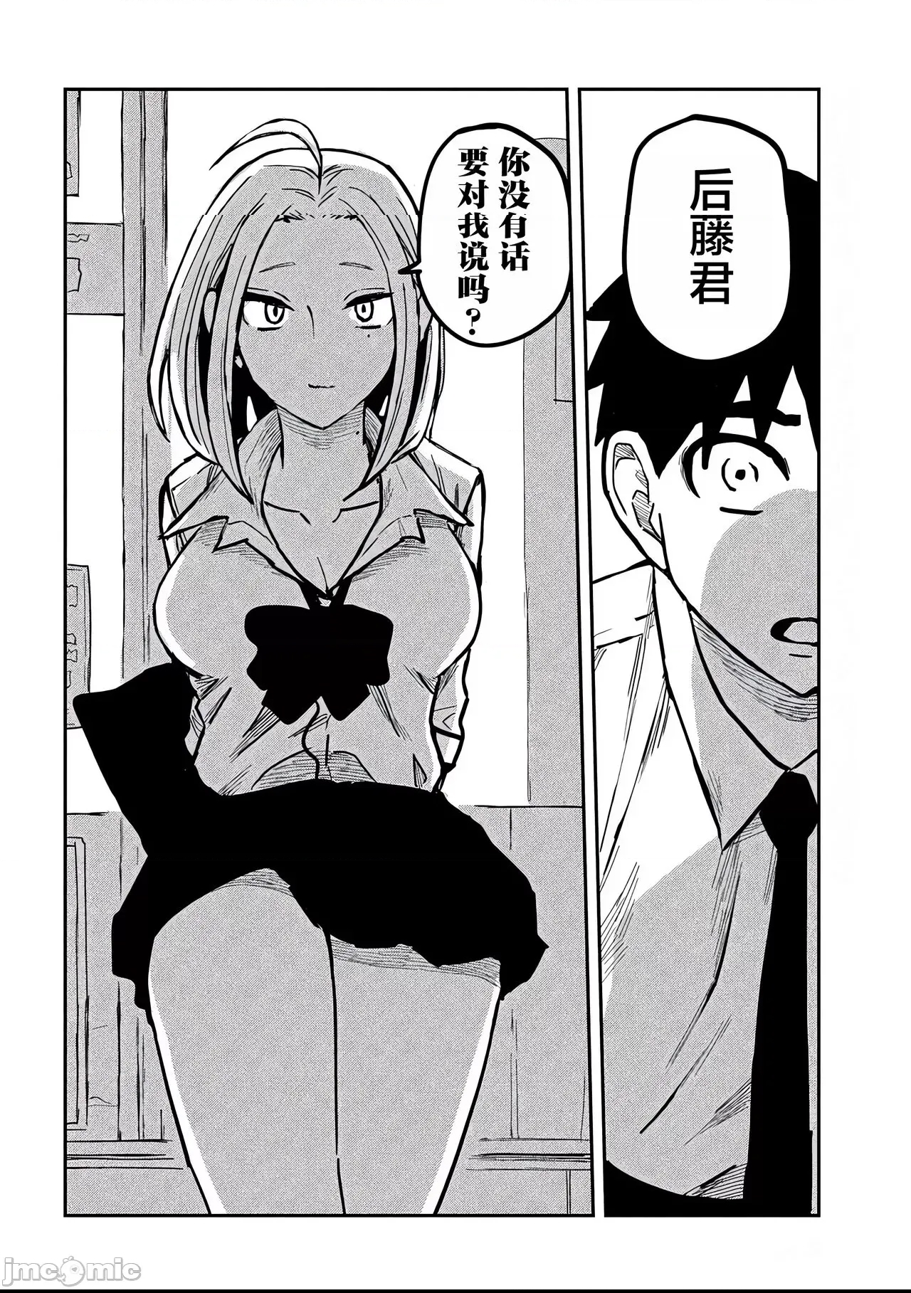 第 47 页