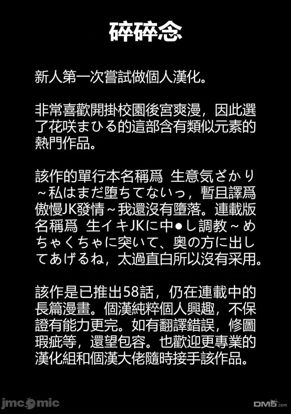 第 26 页