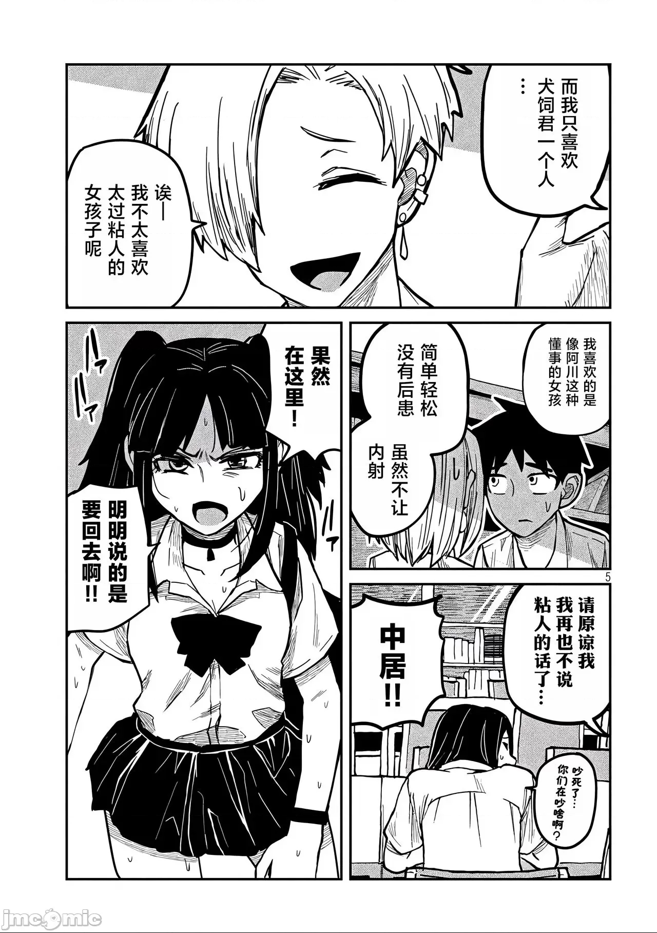 第 22 页