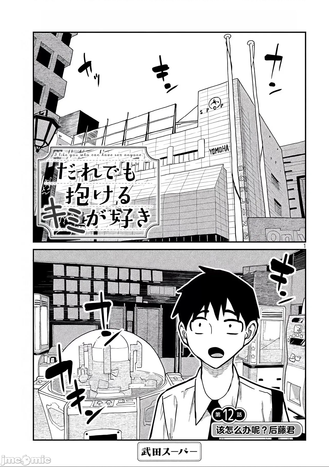 第 34 页