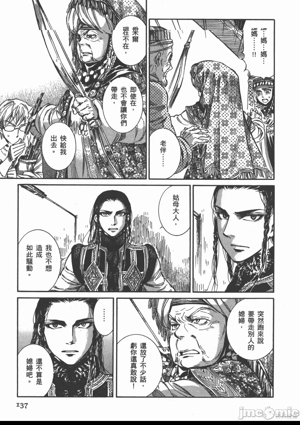 第 63 页