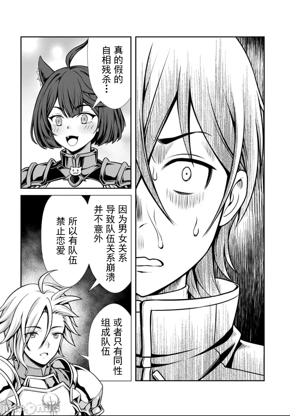 第 41 页