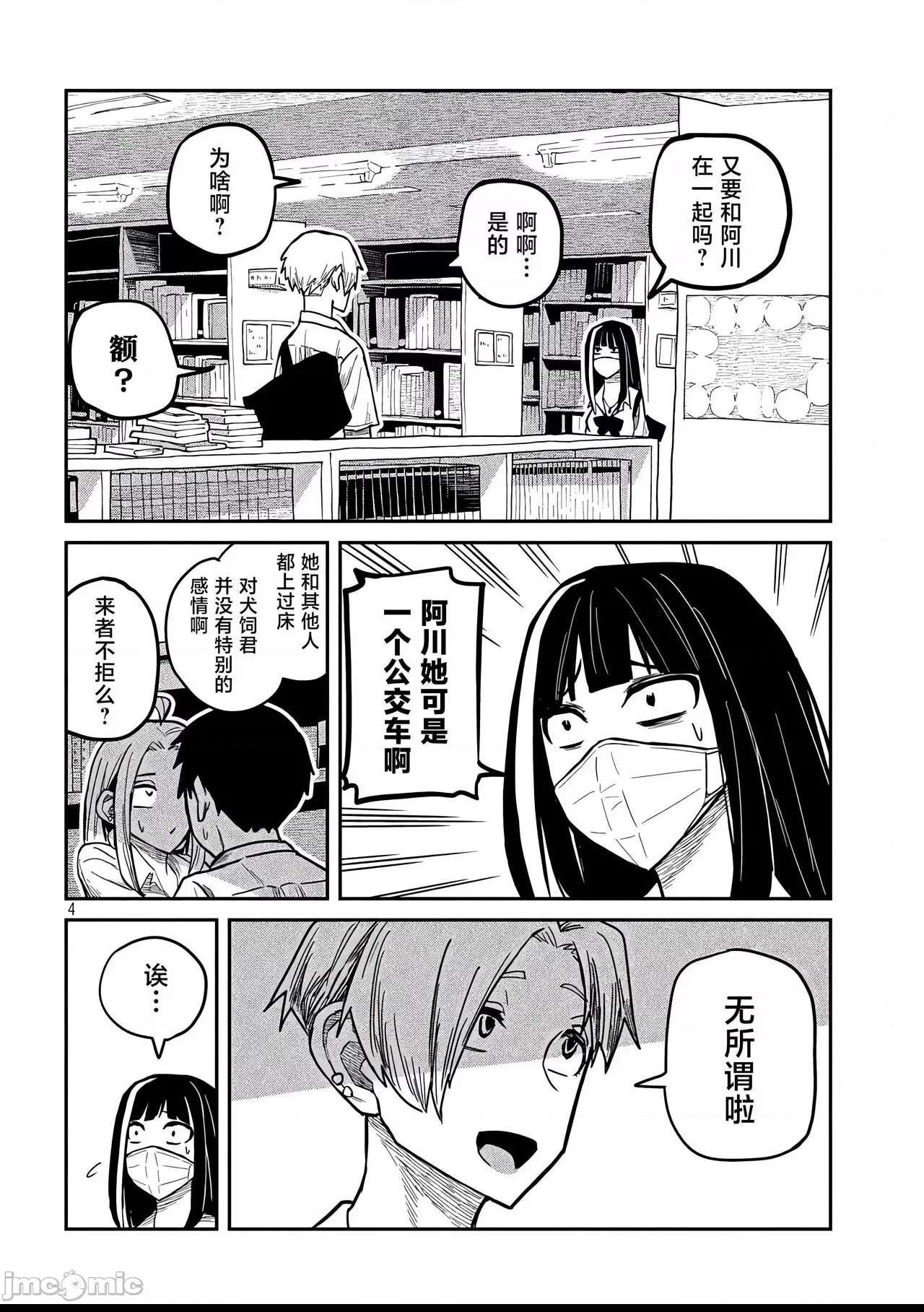 第 21 页