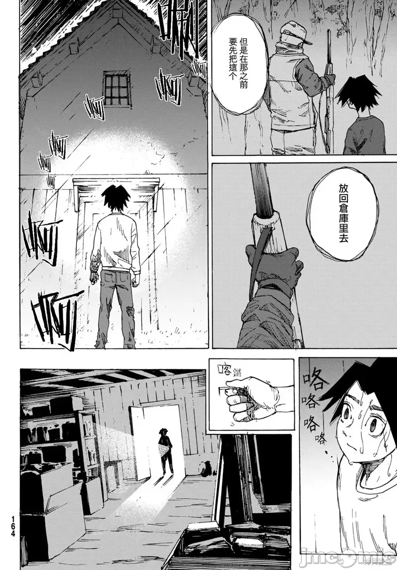 第 56 页
