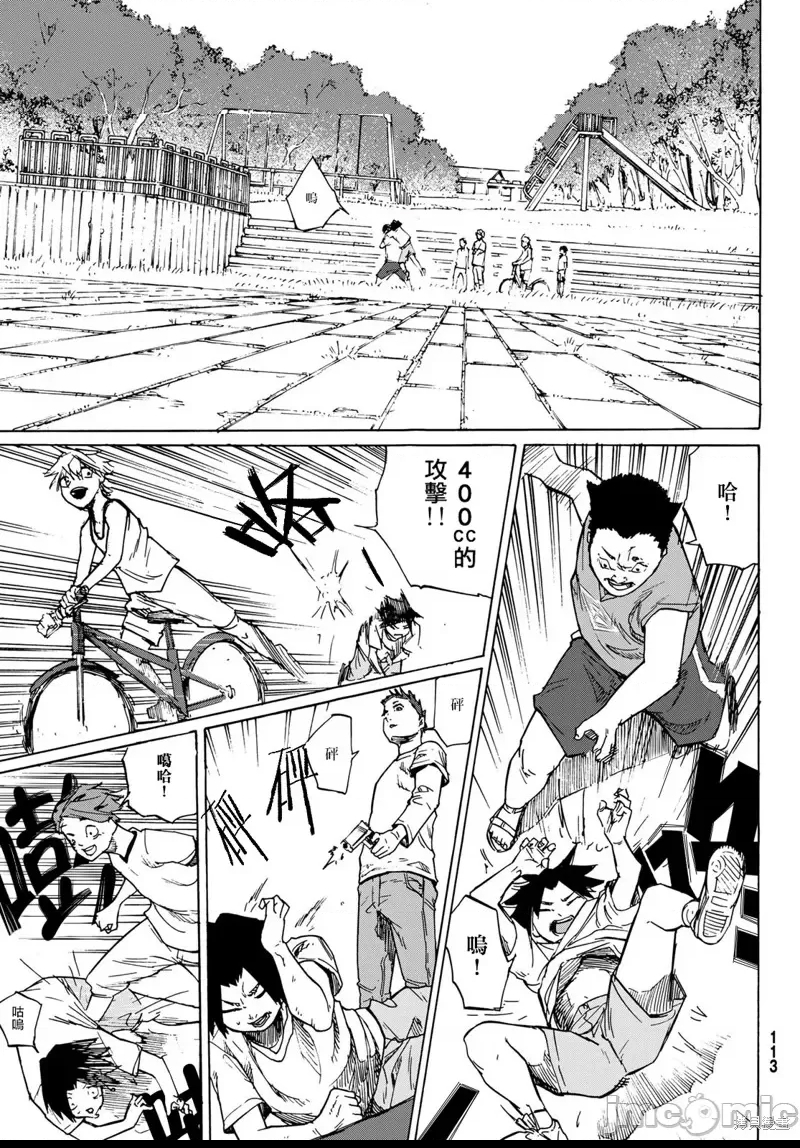 第 5 页