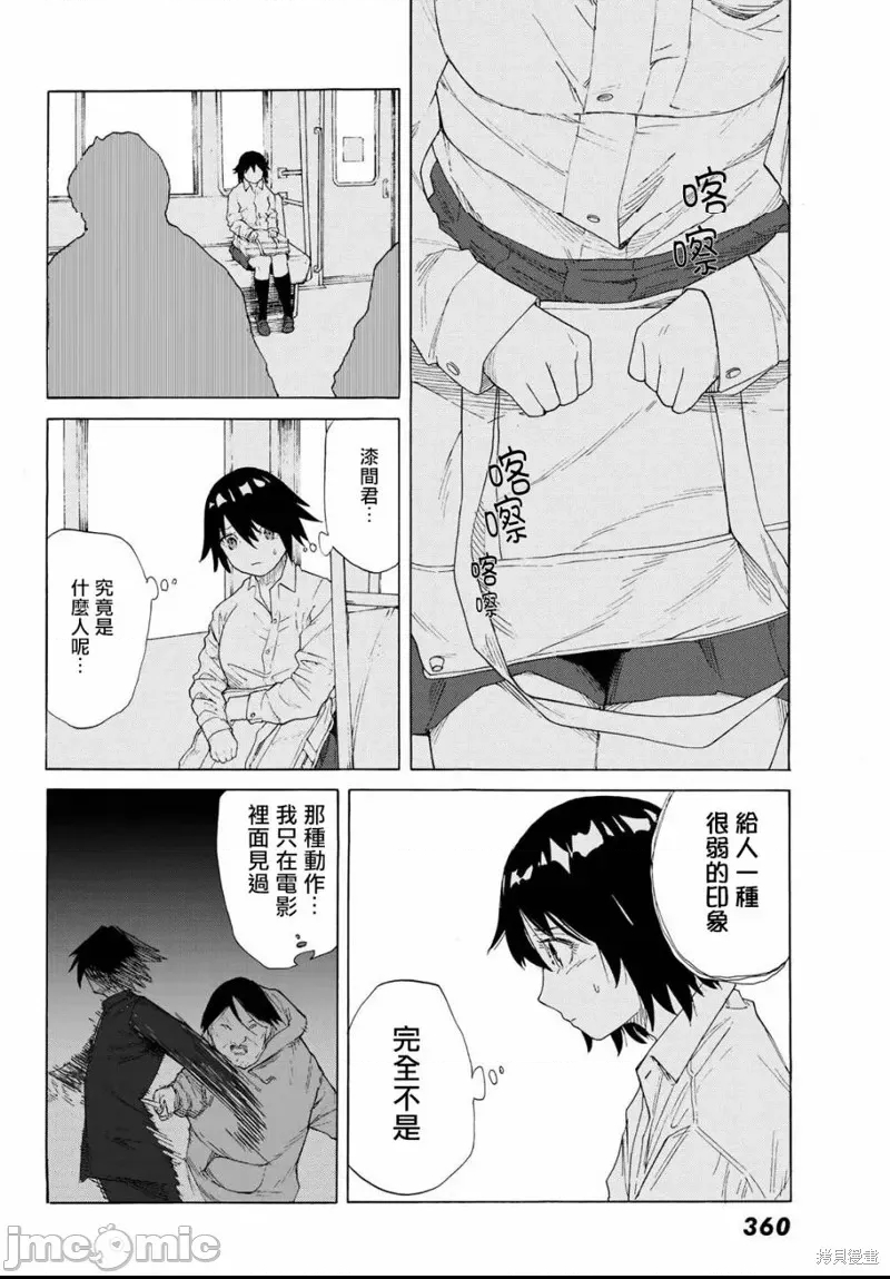 第 38 页