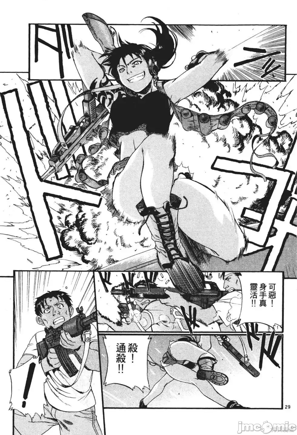 第 86 页