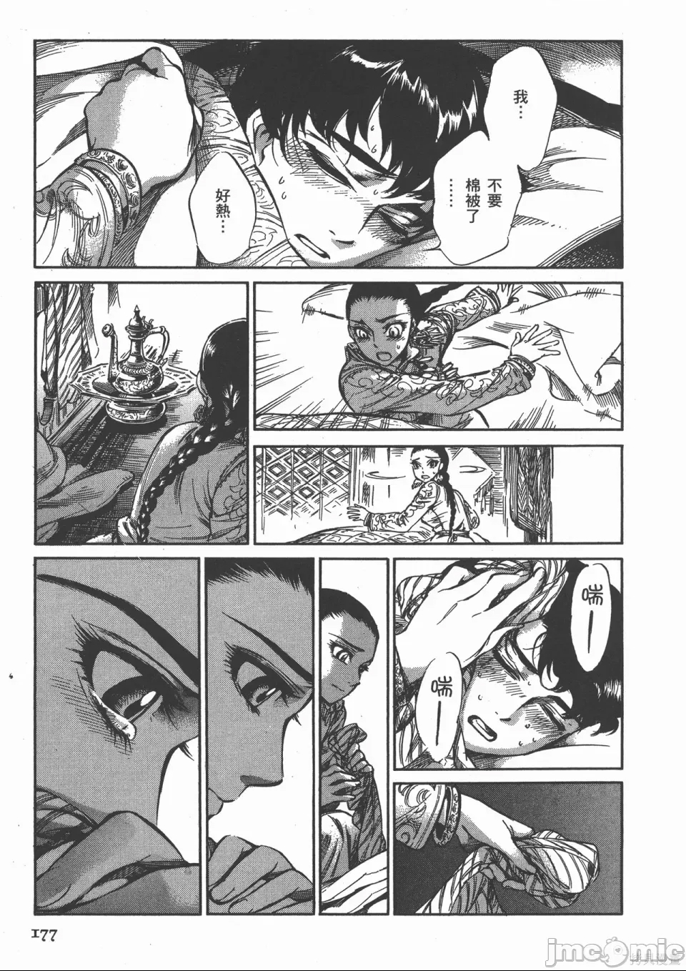 第 101 页