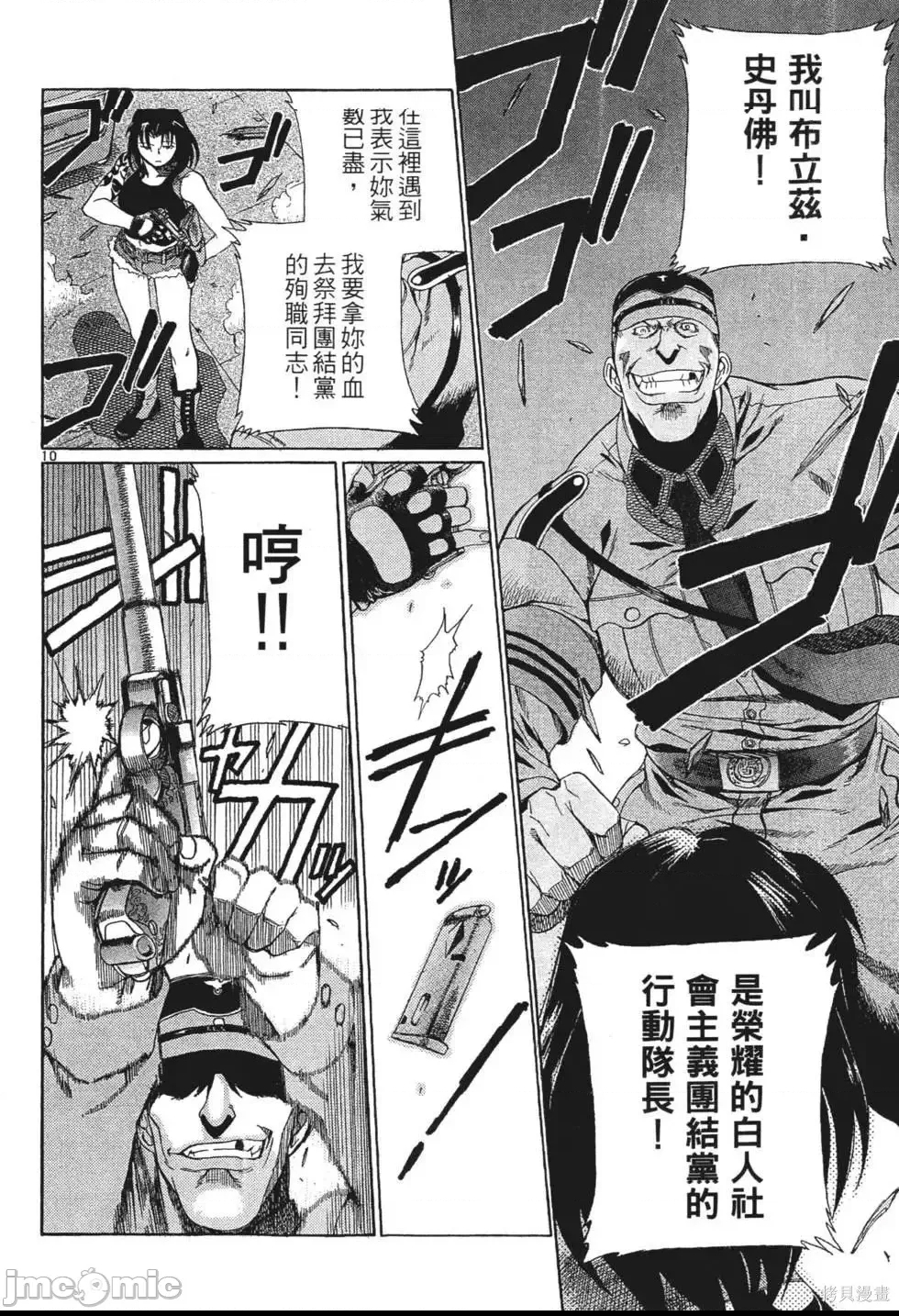 第 71 页