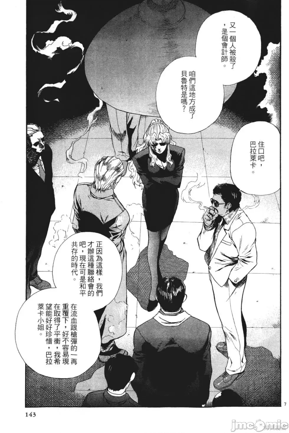 第 127 页