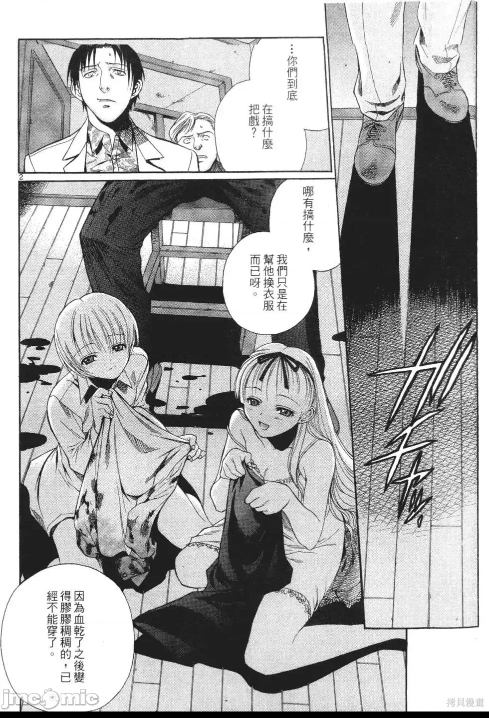 第 152 页