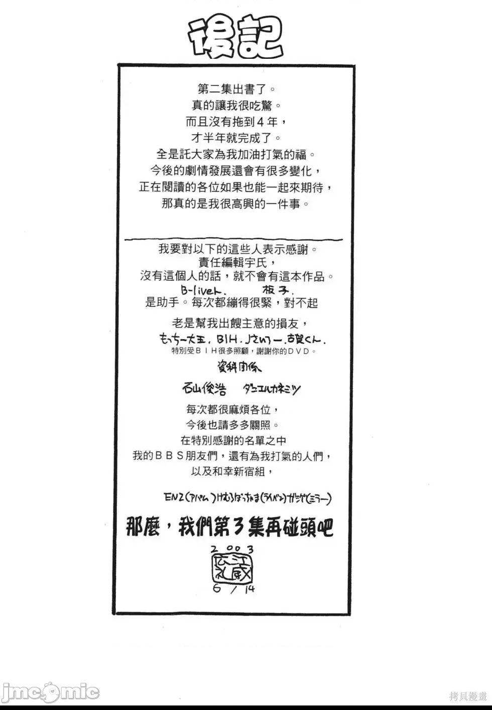第 183 页