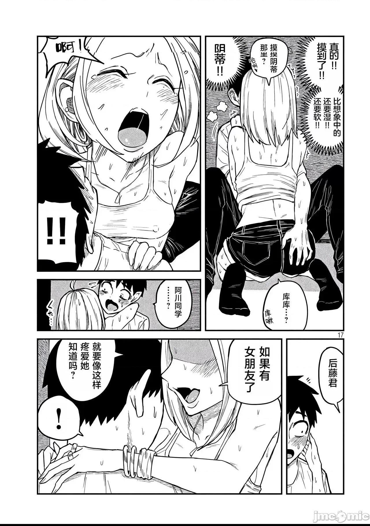 第 104 页