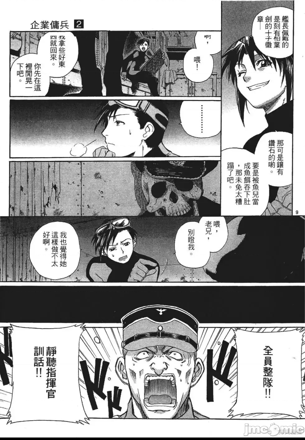 第 22 页