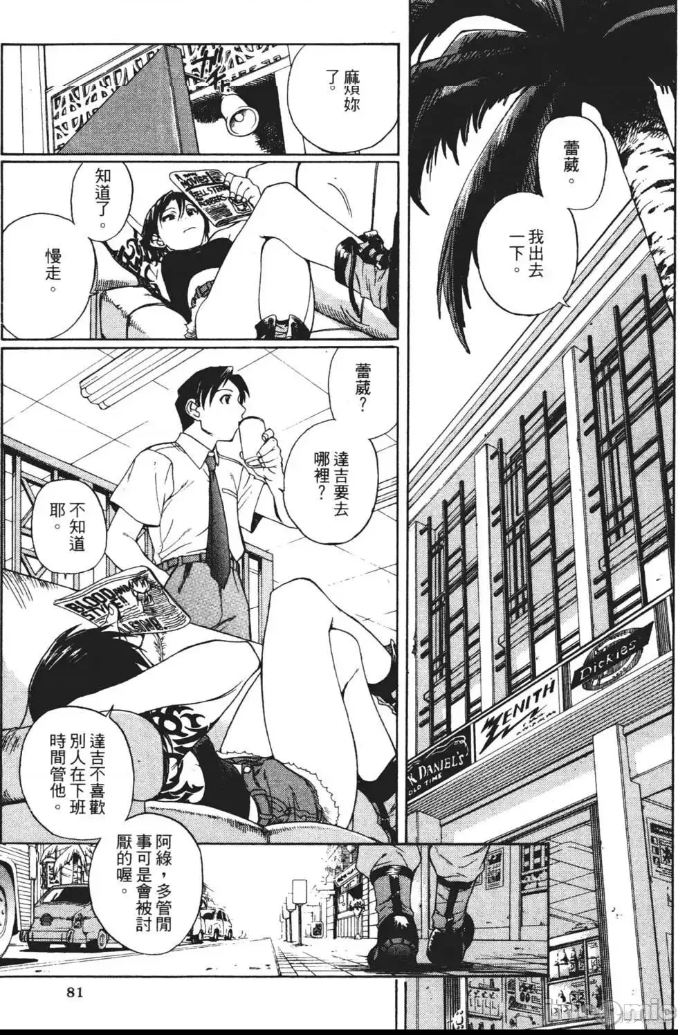 第 64 页