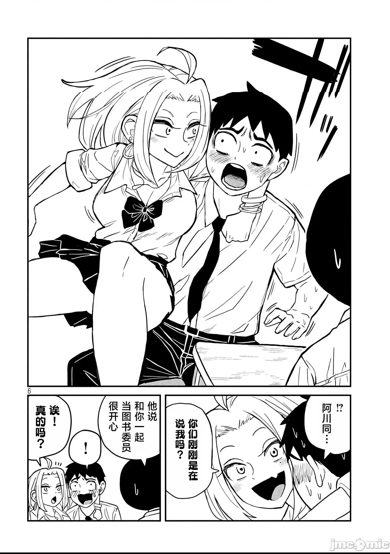 第 56 页
