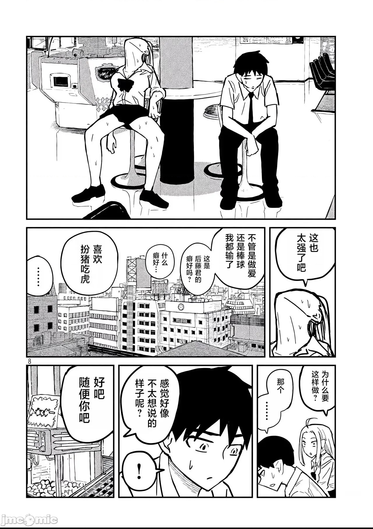 第 41 页