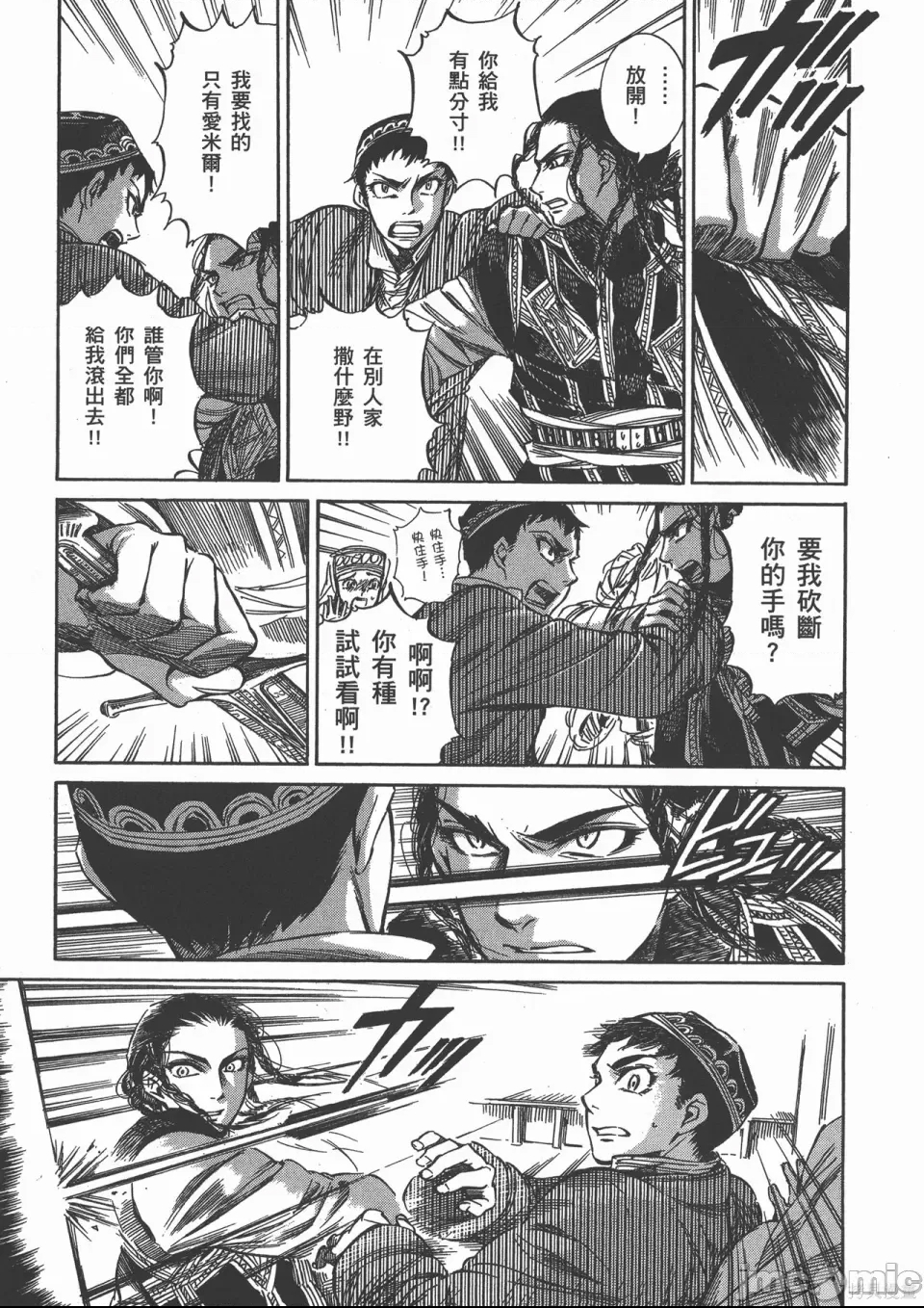 第 61 页