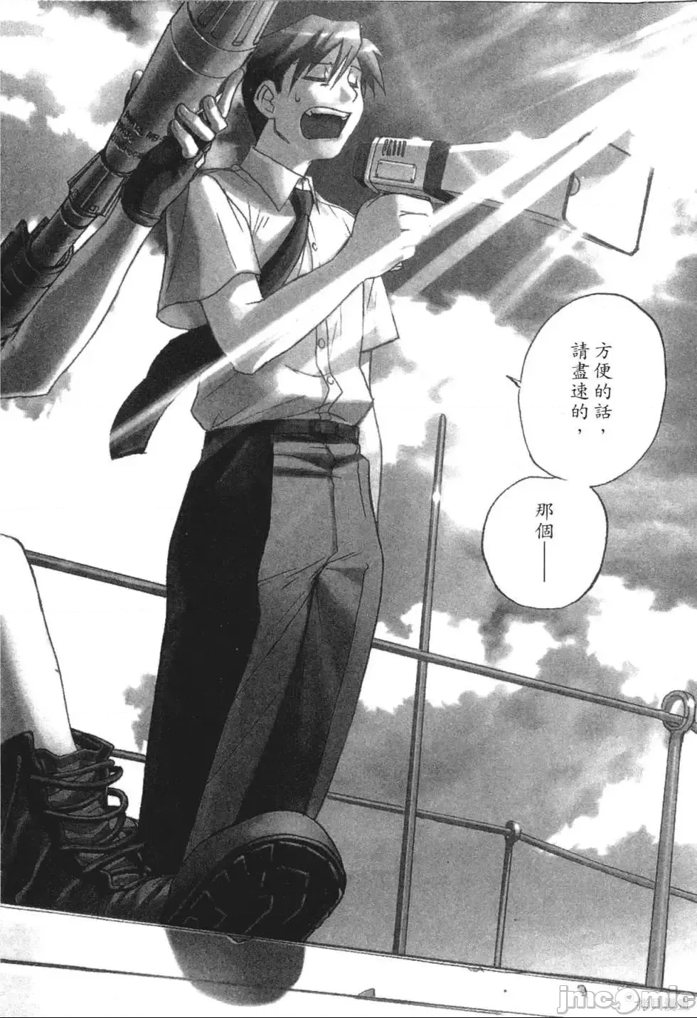 第 59 页