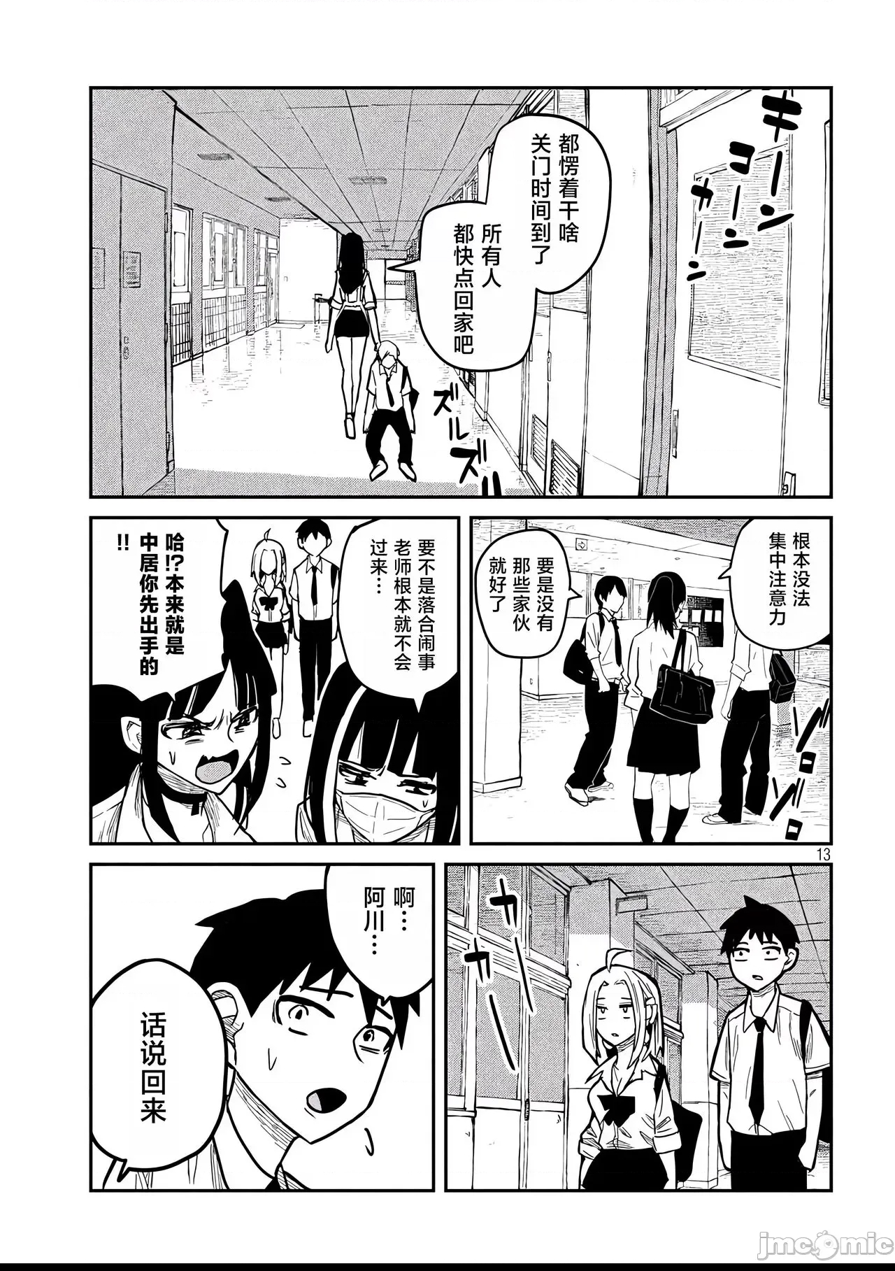 第 30 页
