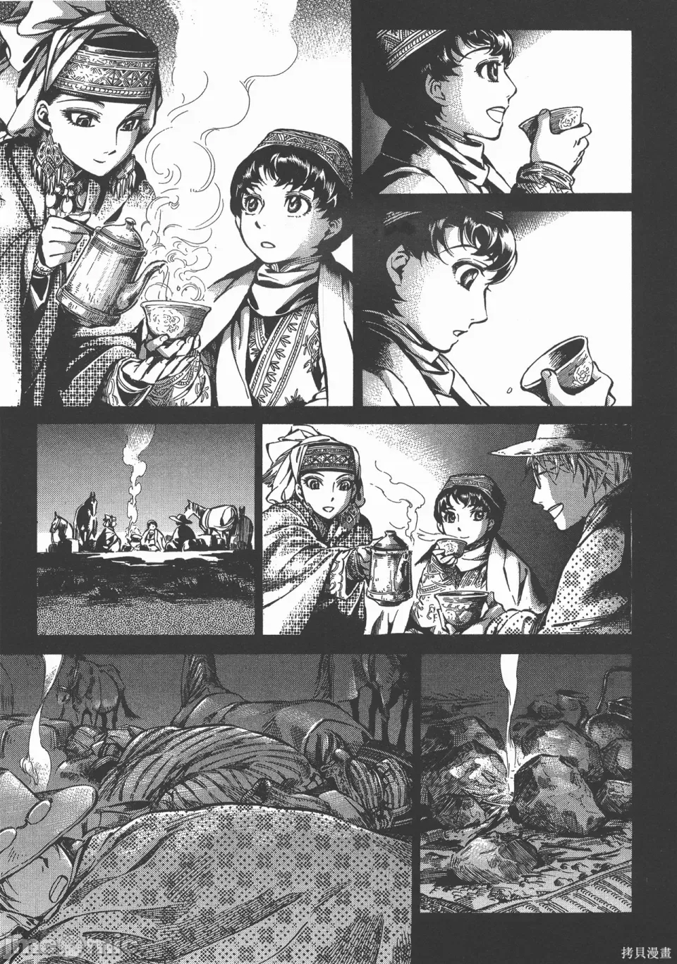 第 108 页