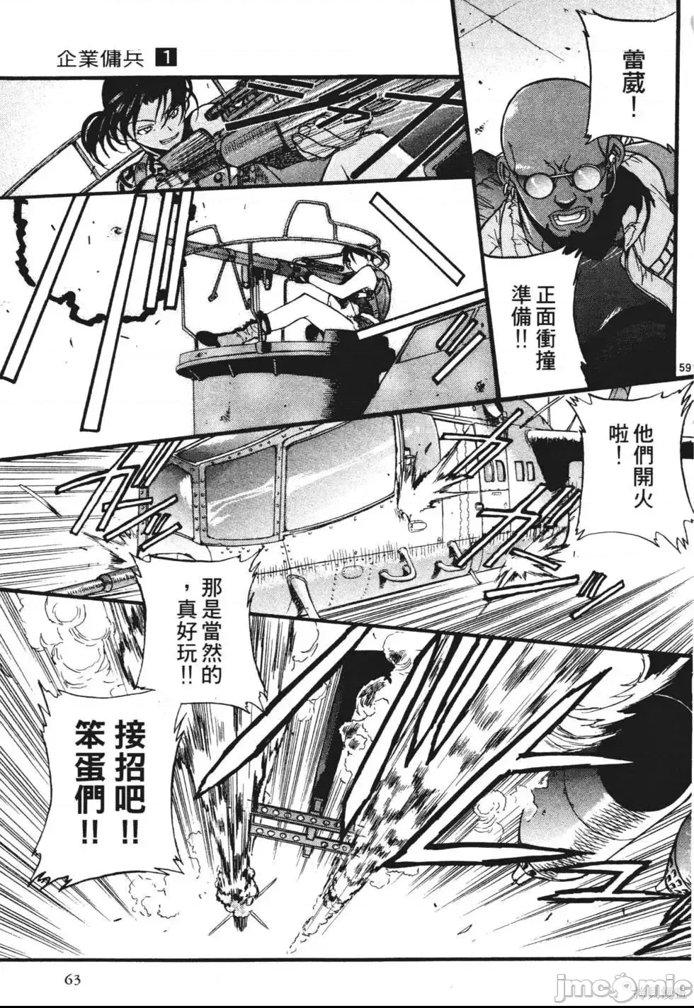 第 46 页