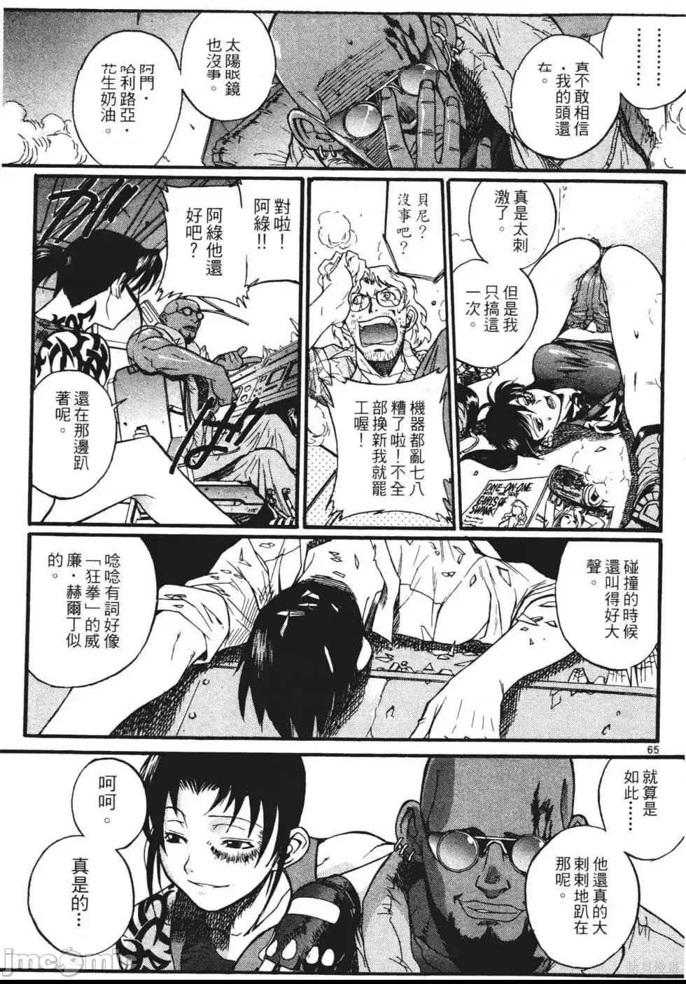 第 52 页