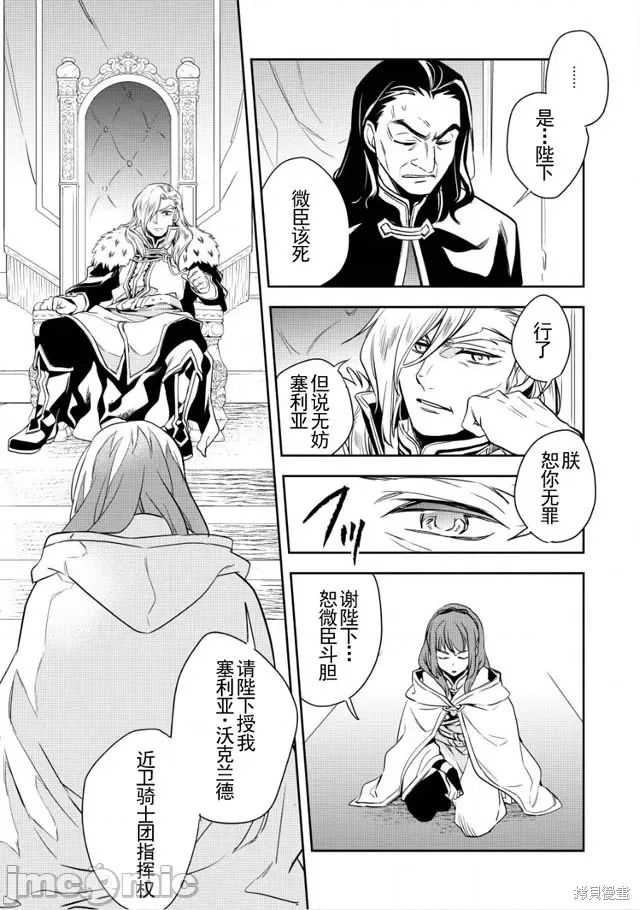 第 27 页