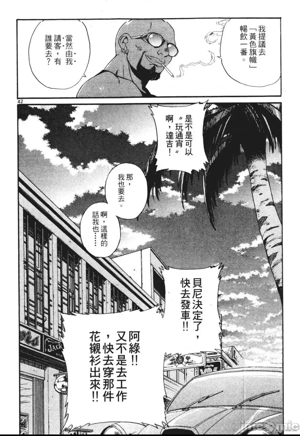 第 99 页