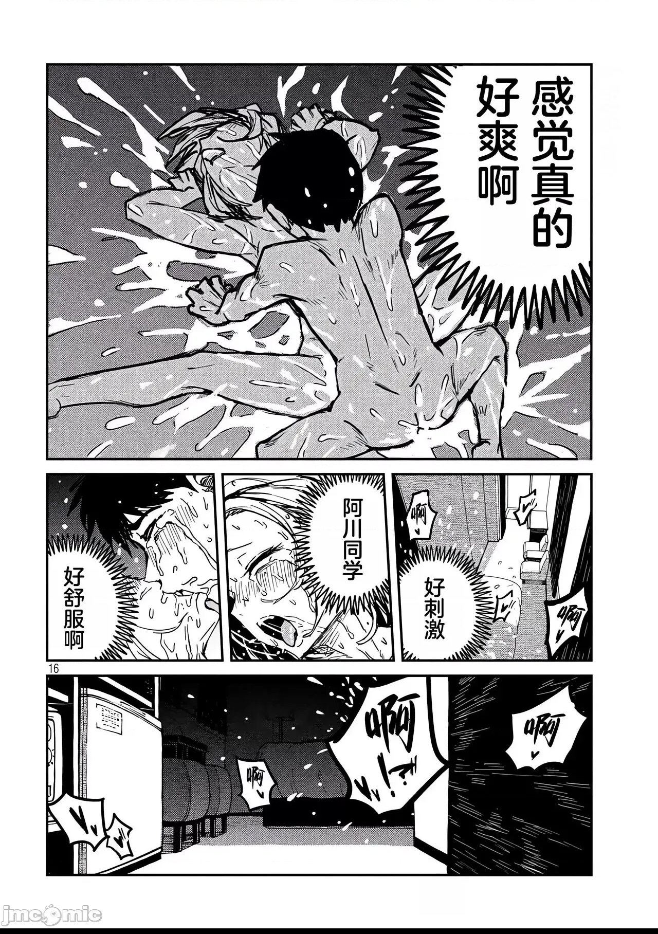 第 138 页