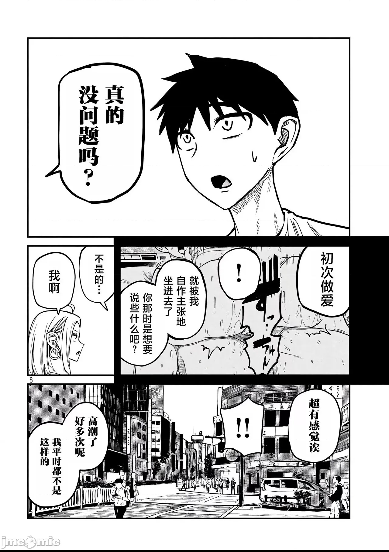 第 146 页