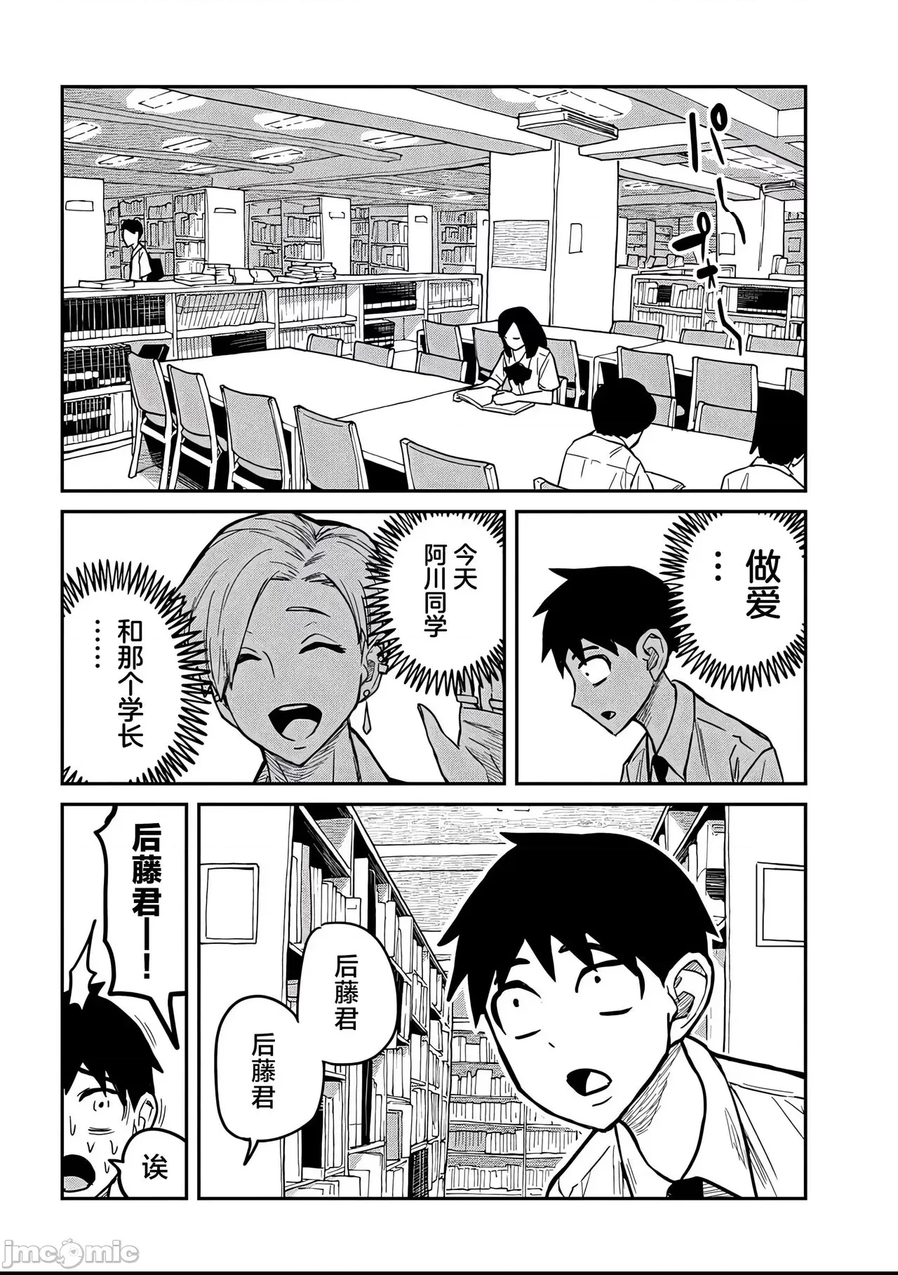 第 166 页