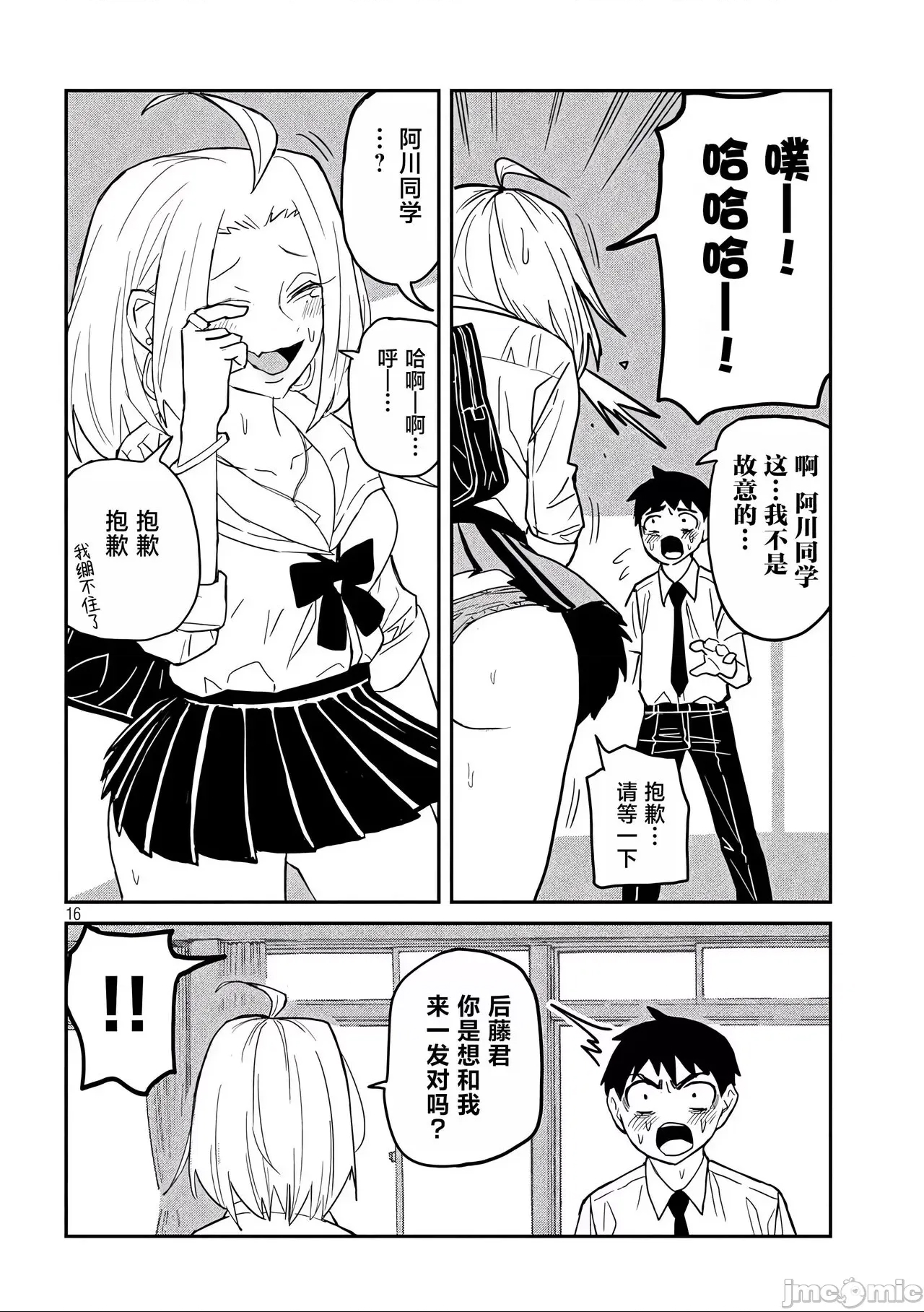 第 48 页