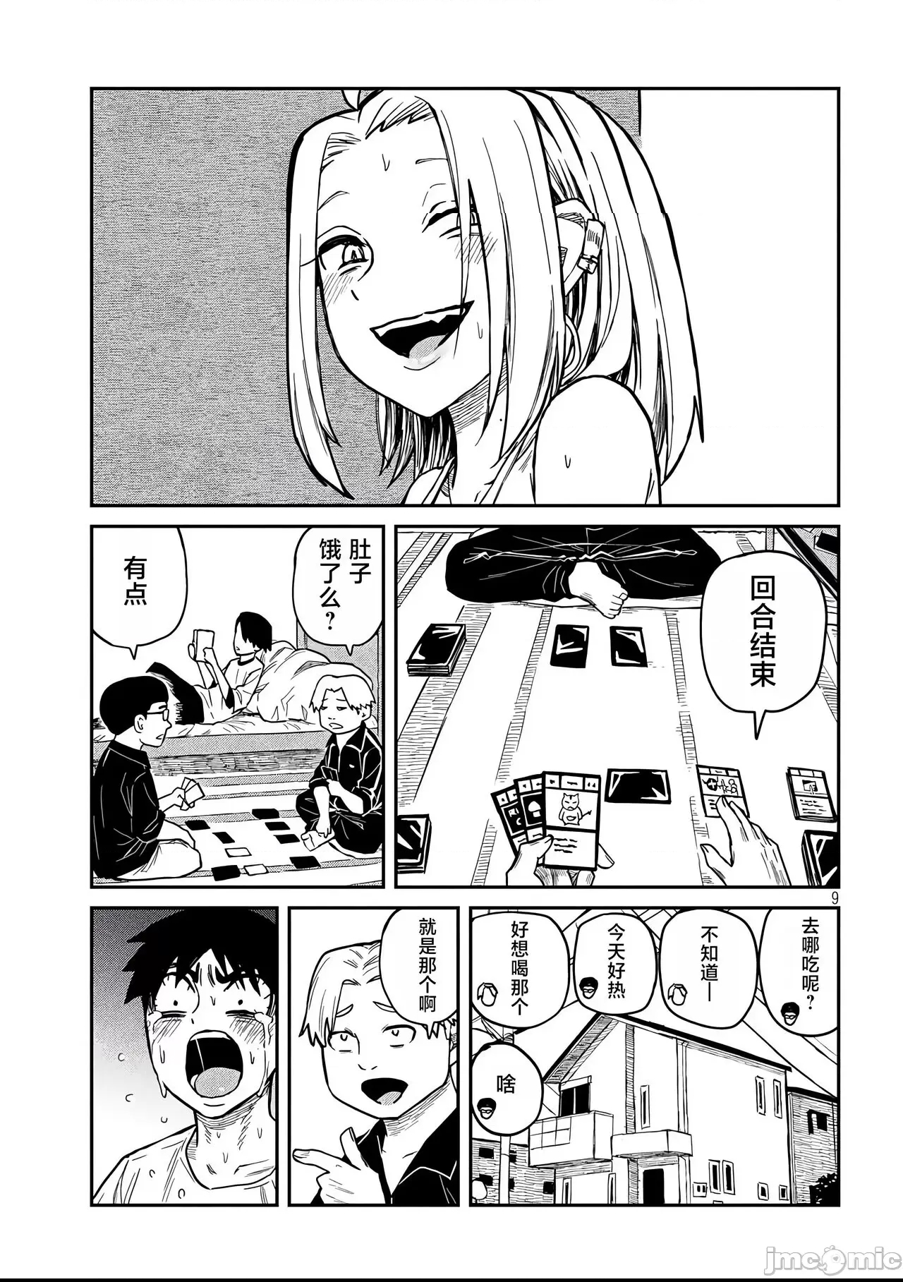 第 114 页