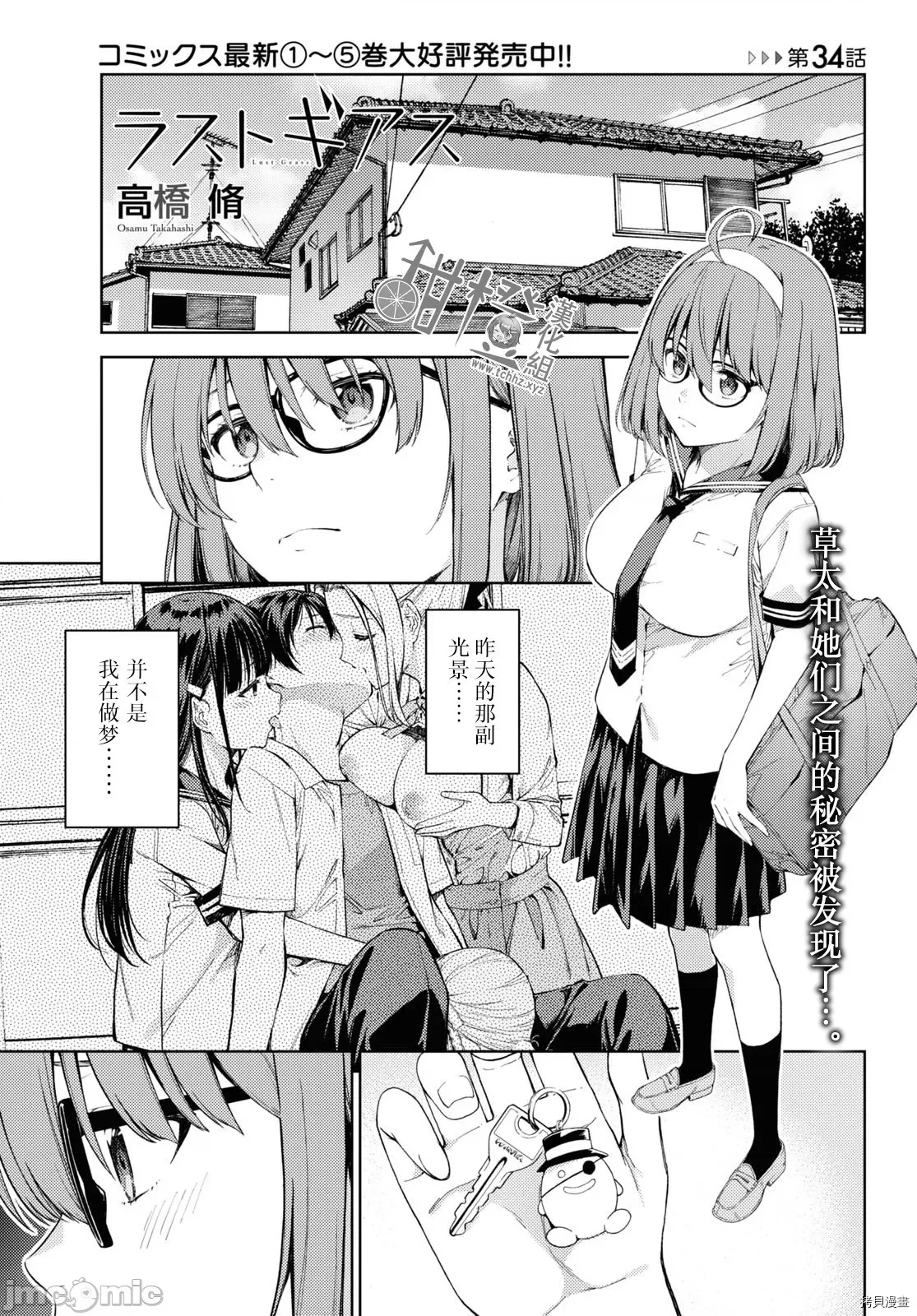 第 1 页