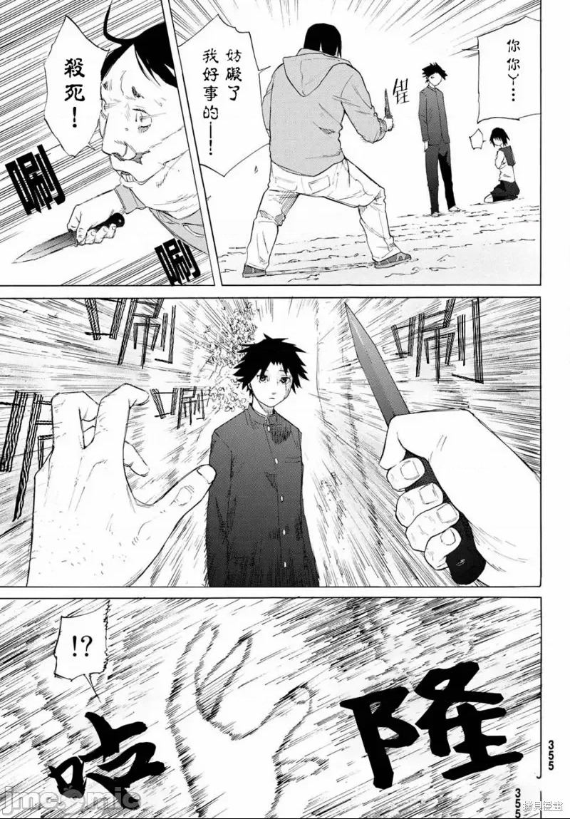 第 33 页