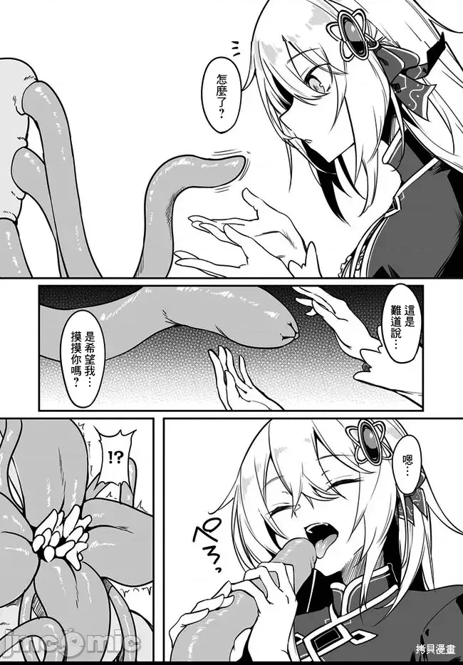 第 35 页