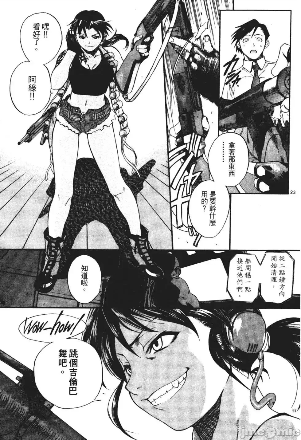 第 80 页