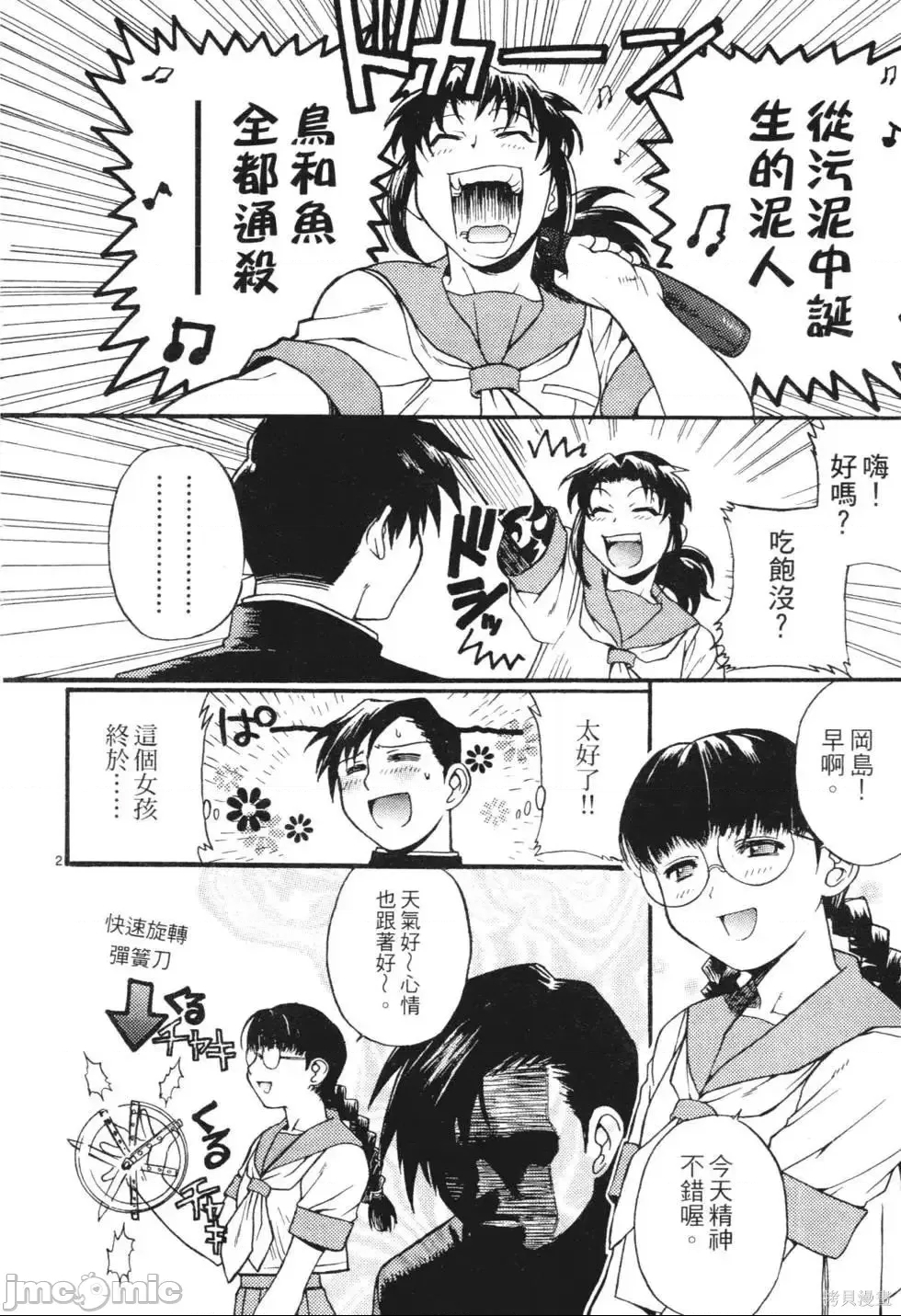 第 185 页