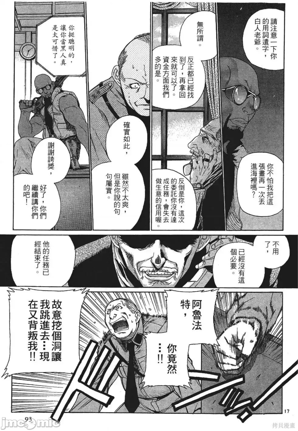 第 78 页