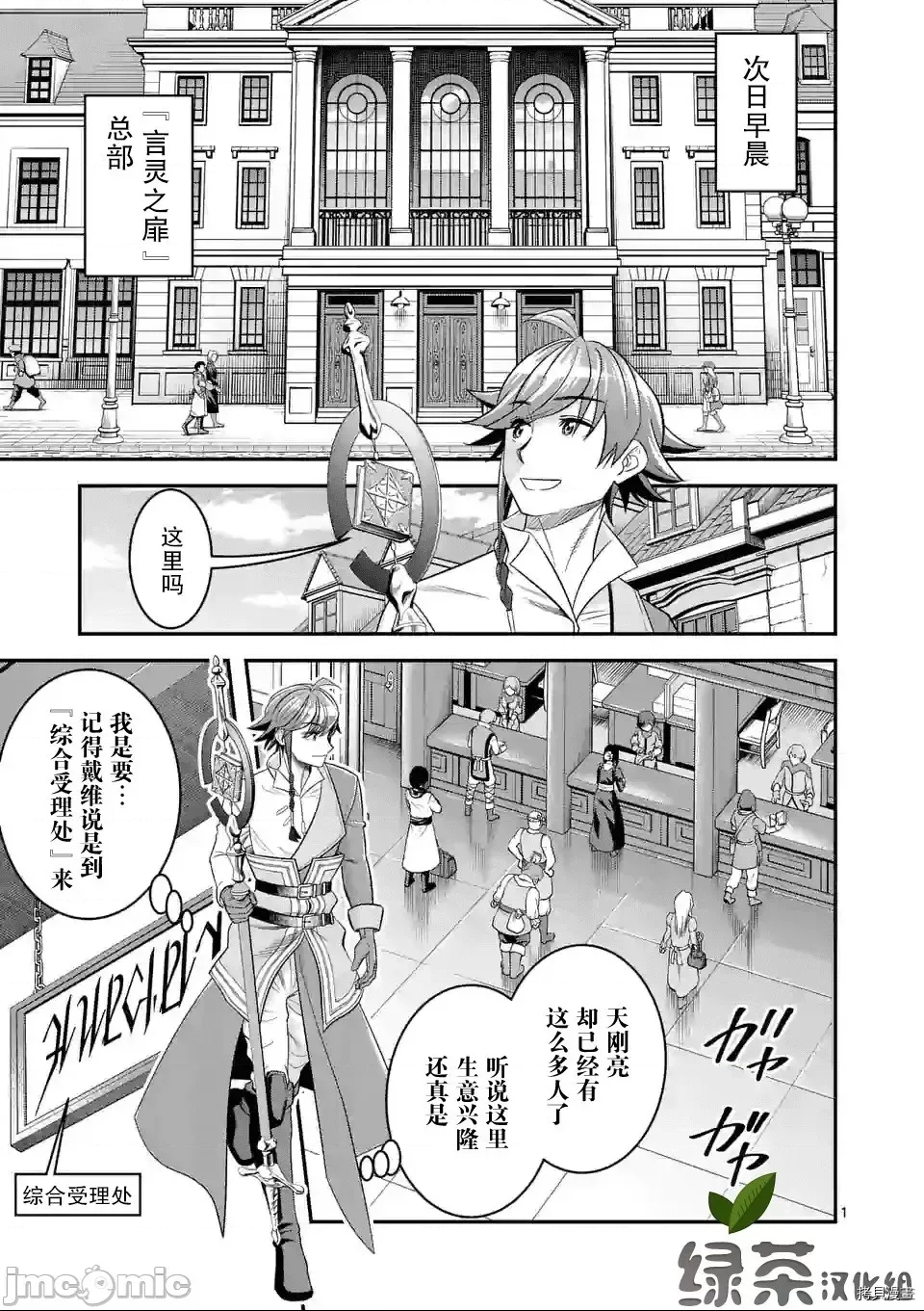 第 1 页